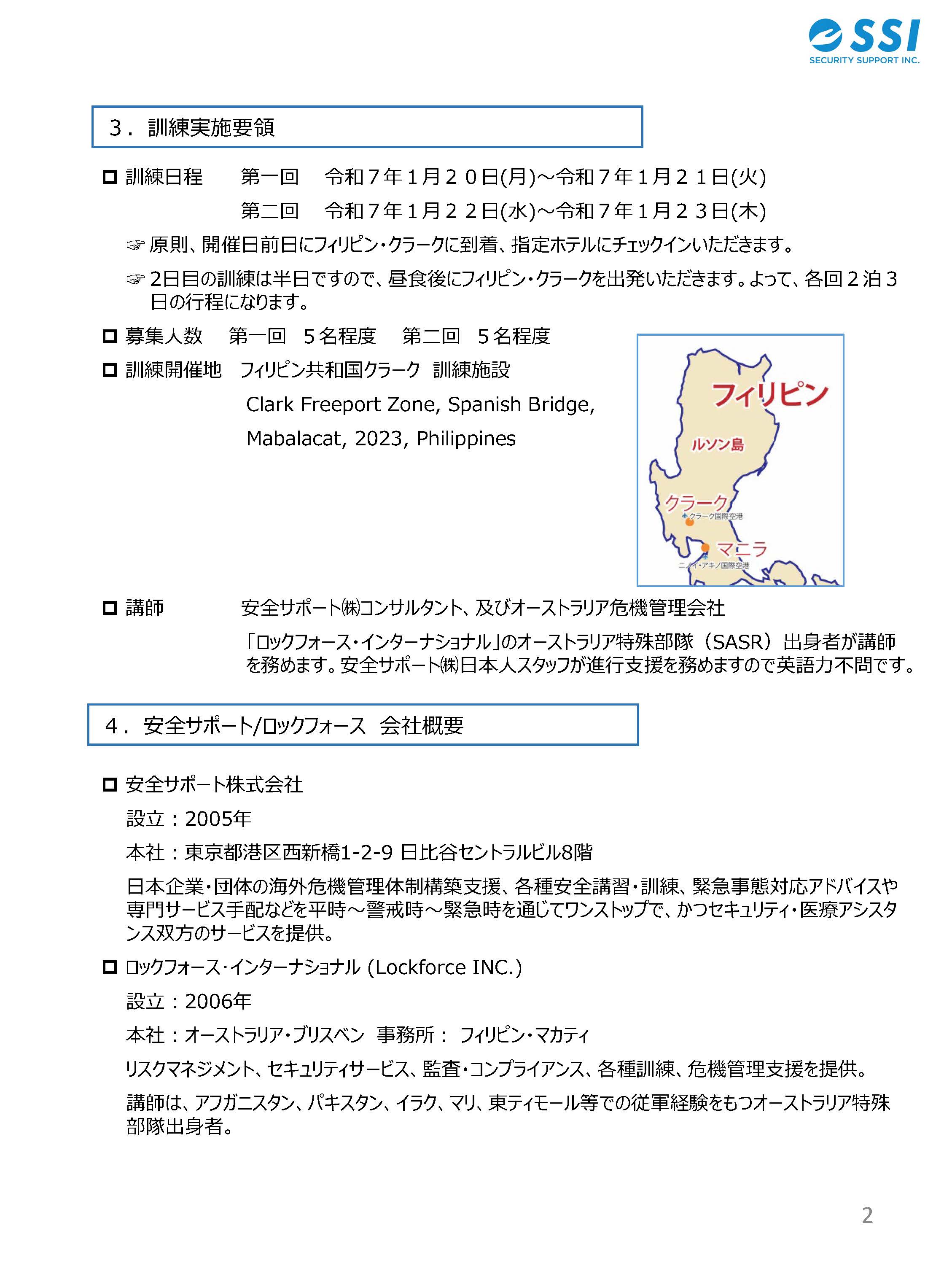 alt_text