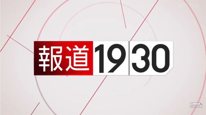 BS-TBS 報道1930